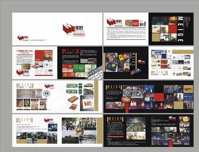 融匯藝術與商業 廣告策劃公司的黑色畫冊與文化藝術交流活動