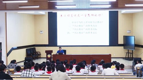 書法進校園 傳承中華優(yōu)秀傳統(tǒng)文化的生動實踐